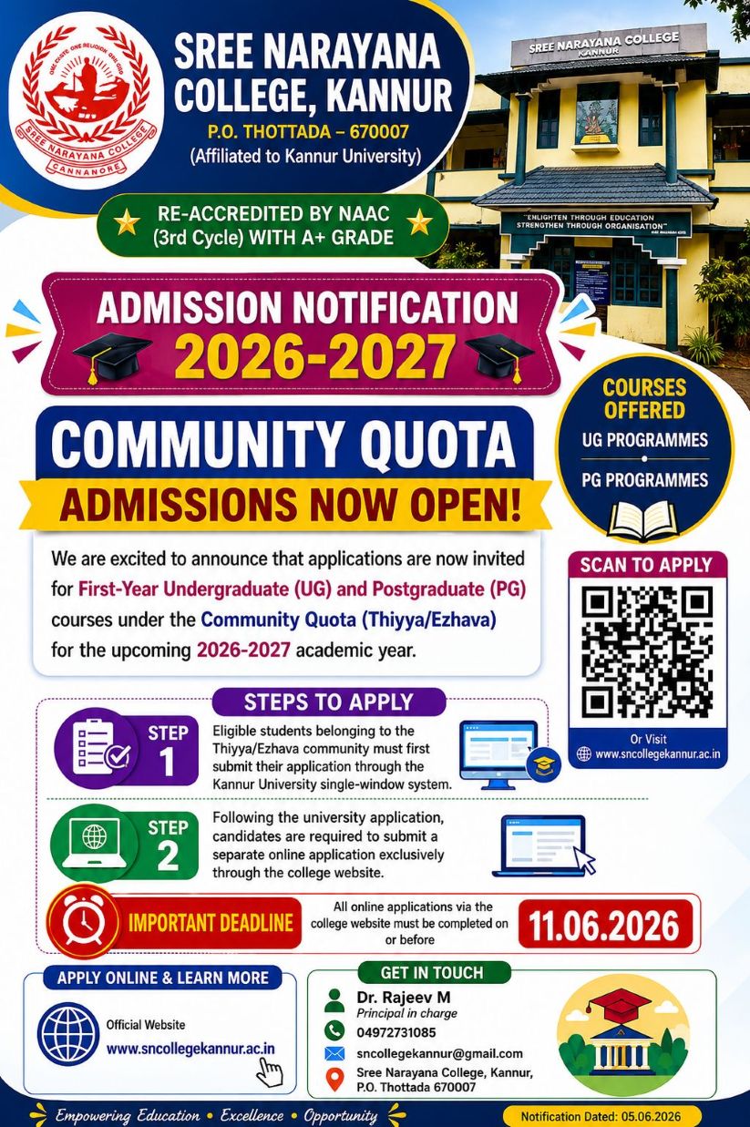 UG Admission 2026